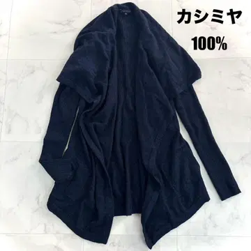 새상품급 Theory 캐시미어 100% 숄카라 드레이프 가디건