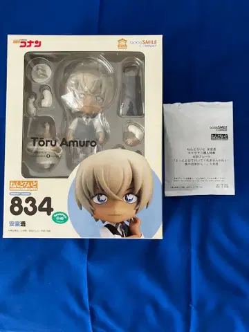 [ 미개봉 ] 넨도로이드 아무로 토오루 대사 플레이트 포함