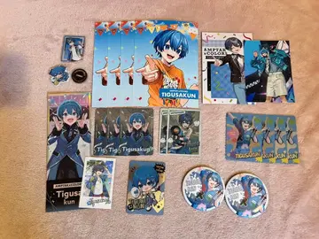 치구사 군 묶음 판매