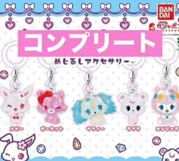 주얼펫 메지루시 액세서리 Jewl Pet 컴플리트