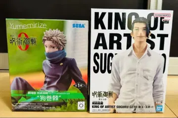 주술회전 이누마키 토게 게토 스구루 피규어 세트