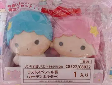 키키라라 당첨 복권 제일복권 리틀트윈스타 라스트 원상