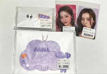 TWICE 사나 온라인 복권