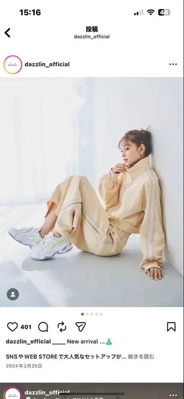 dazzlin 스위칭 트랙 자켓 [ 택 포함 미사용 새상품 ]