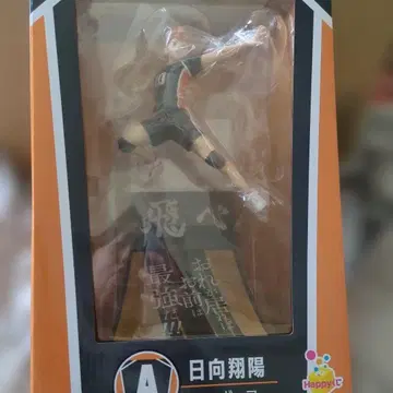 하이큐 피규어 & 스티커 세트