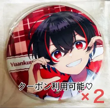 유안군 파라피치 캔뱃지 2개