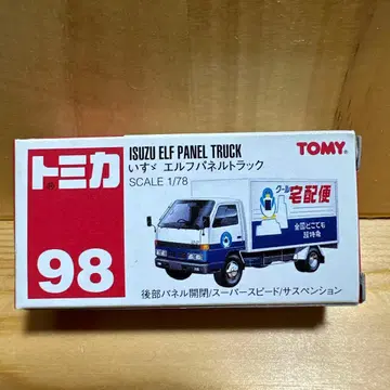 토미카 No.98 이스즈 엘프 패널 트럭 미사용 단종