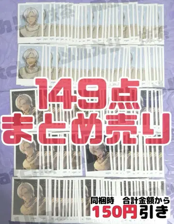[ B972 ] 이브라힘 폴라로이드풍 카드 묶음 판매 니지산지 윈터