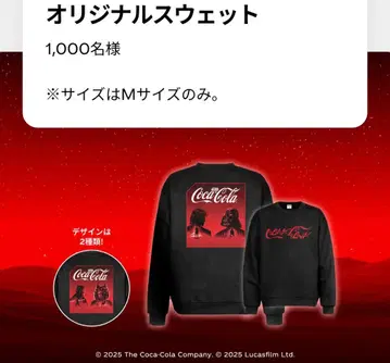 코카콜라 스타 워즈 맨투맨 코카콜라 스타 워즈