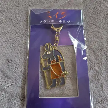 아누비스 메탈 키링 미라전