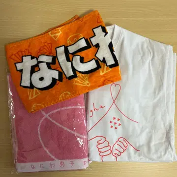 나니와단시 라이브 T셔츠, 타월