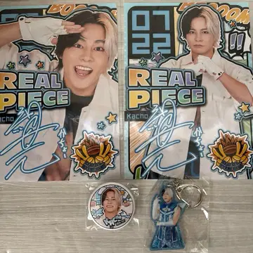 리얼 피스 과장 4세트