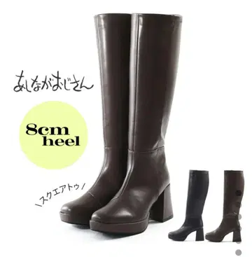 by 키다리 아저씨 롱 부츠