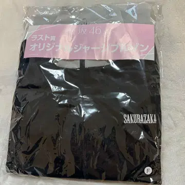 사쿠라자카46 SAKURAZAKA46 오리지널 자켓 사이즈 F 로손