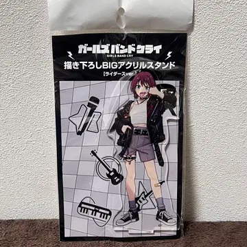 걸즈 밴드 크라이 돈키호테 이세리 니나 아크릴 스탠드 걸크라
