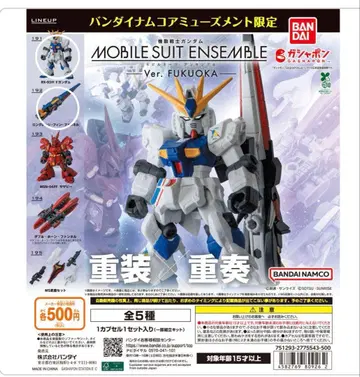 모빌슈트 앙상블 Ver.FUKUOKA 롱 레인지 핀 판넬 외