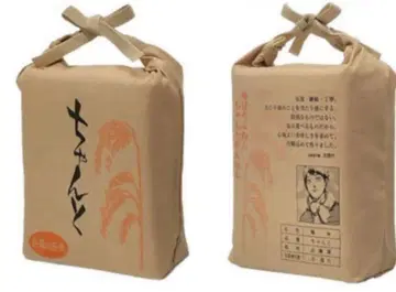 키타 신스케 복조리