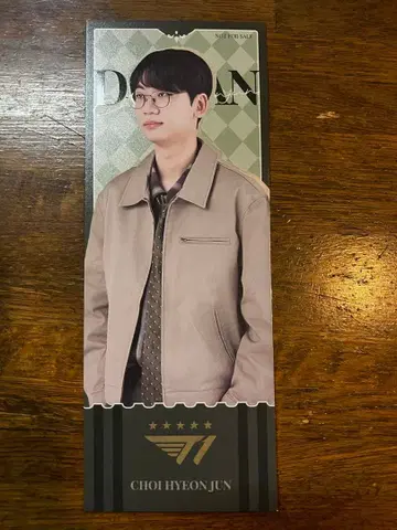 T1 Doran 2025 Worlds 팝업 한정판 티켓