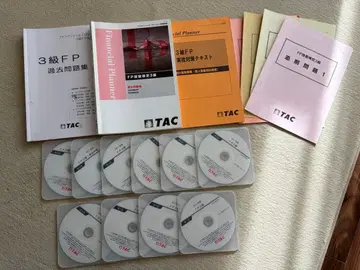 3급 FP 자격요건 취득 교재 세트 (DVD 포함)