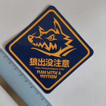 MAN WITH A MISSION 스티커 카미카제 컬러