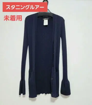 스터링 루어 V넥 리브 니트 롱 가디건 상의