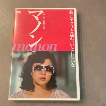 마농 MANON ('81 환등사)