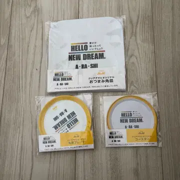 ARASHI HELLO NEW DREAM 플레이트 세트