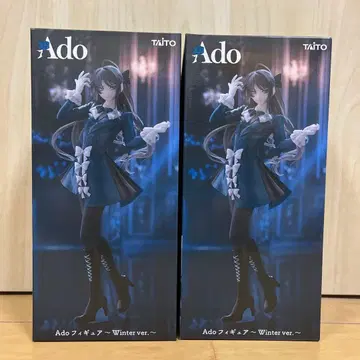 Ado 피규어 Winter ver. 2개 세트