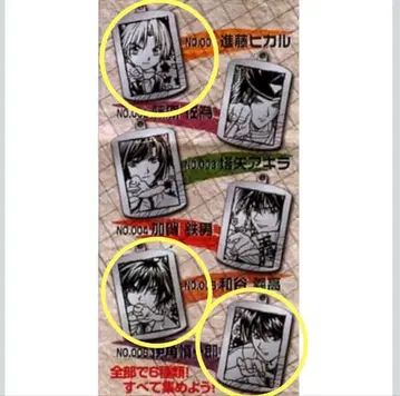 히카루의 바둑 와철화집판 3개 세트