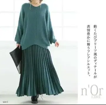 오샤레 워커 셋업 플리츠 디자인 배색 니트 스커트