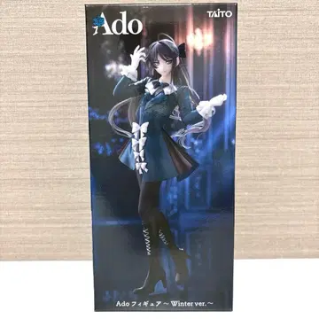 [미개봉 새상품] Ado Winter ver. 피규어 라운드원 한정판