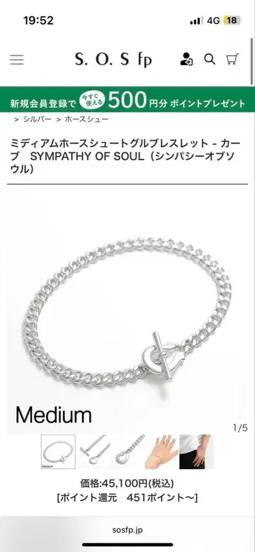 SYMPATHY OF SOUL (심퍼시 오브 소울) s.o.s fp