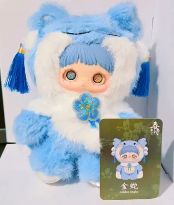 메이메이 봄의 시 시리즈 (뱀)