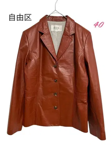 자유구 [ 새상품급 ] 가죽 자켓 겉옷 상의 소가죽 브라운 40