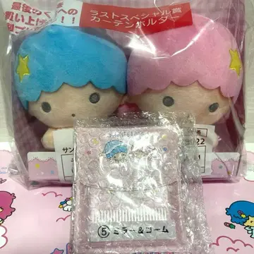 제일복권 라스트 원 커튼 홀더 리틀트윈스타 키키라라