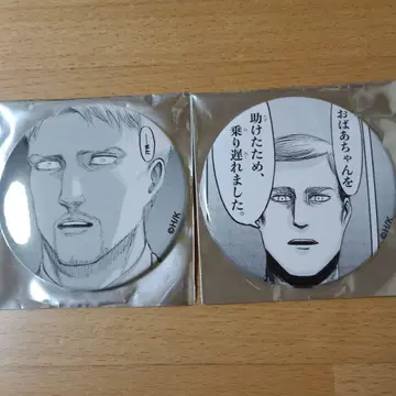 진격의 거인 기차 역의 흔한 일 캔뱃지 2개