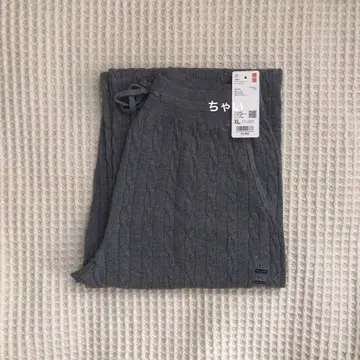 UNIQLO 워셔블 니트 케이블 팬츠 그레이