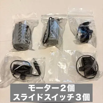 [ 로봇 교실 ] 모터 슬라이드 스위치 배터리 박스 세트