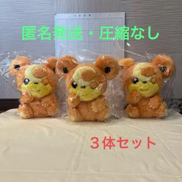 포켓몬스터 모후굿토 호코리 이야사레 봉제 인형 <히메구마> 3체 세트