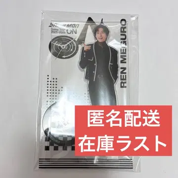 메구로 렌 아크릴 스탠드 음고치신 ON [미개봉] SnowMan