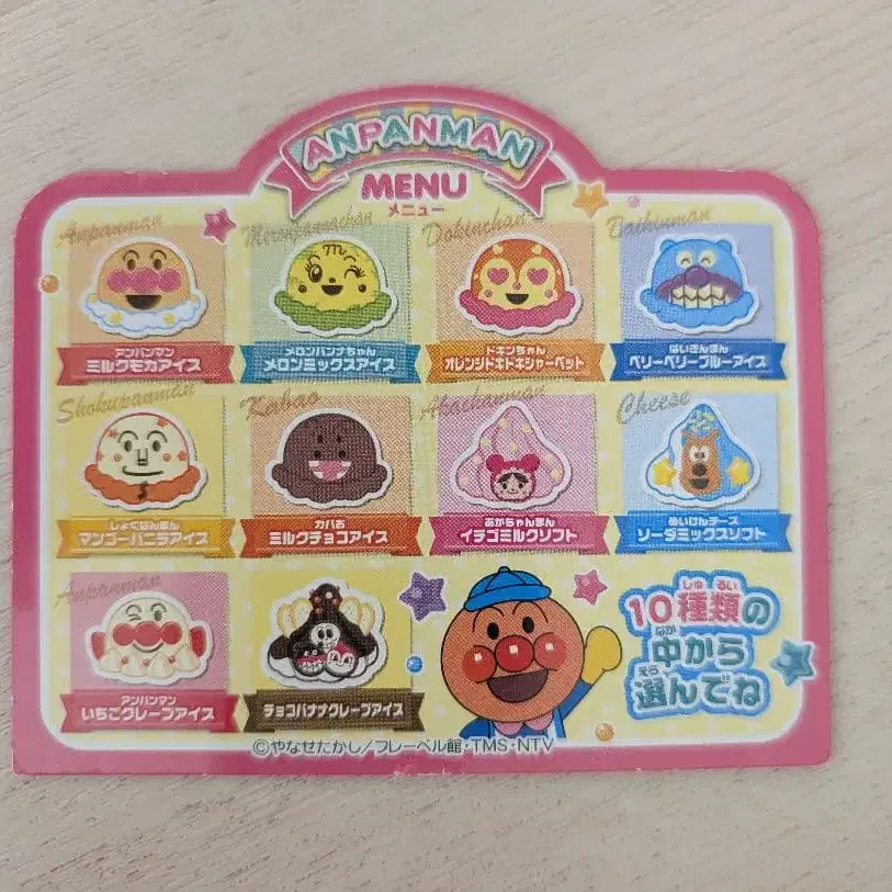 10번째 상품 이미지