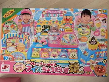 호빵맨 아이스 줘 SP 세트