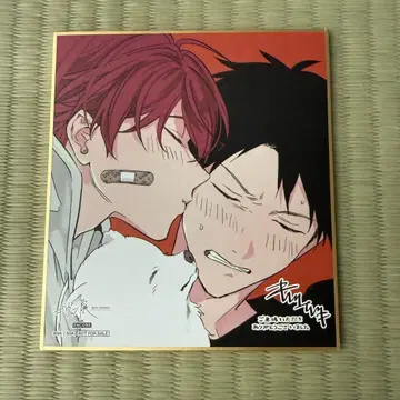 기븐전 색지 사토 마후유 카미노야 리츠카