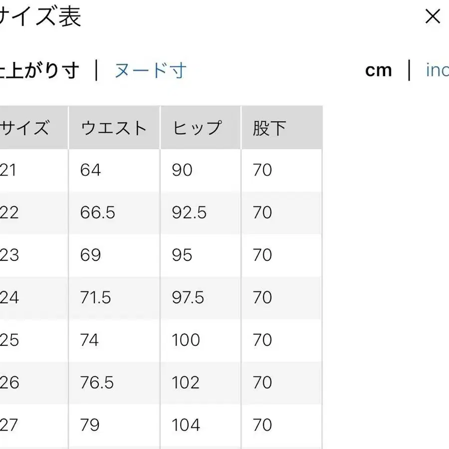 8번째 상품 이미지