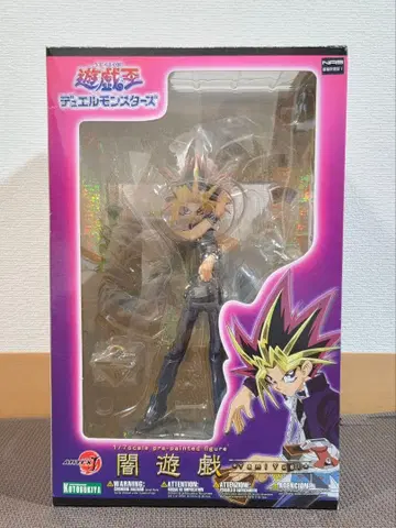 유희왕 어둠의 유우기 피규어