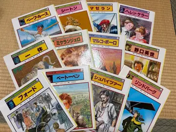 역사 인물 그림책 세트