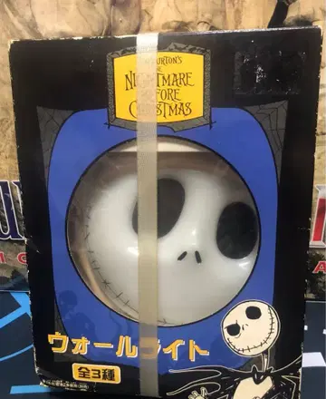 나이트메어 비포 크리스마스 월 라이트