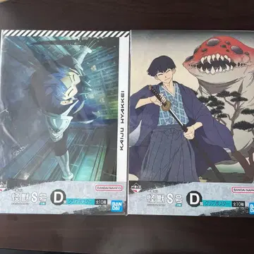 호시나 소우시로 클리어 포스터