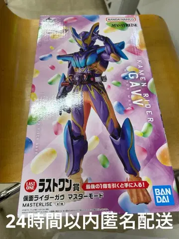 가면라이더 가브 제츠 제일복권 라스트 원상