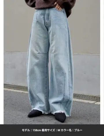 2025AW 리디 밑단 프린지 배럴 레그 데님 팬츠